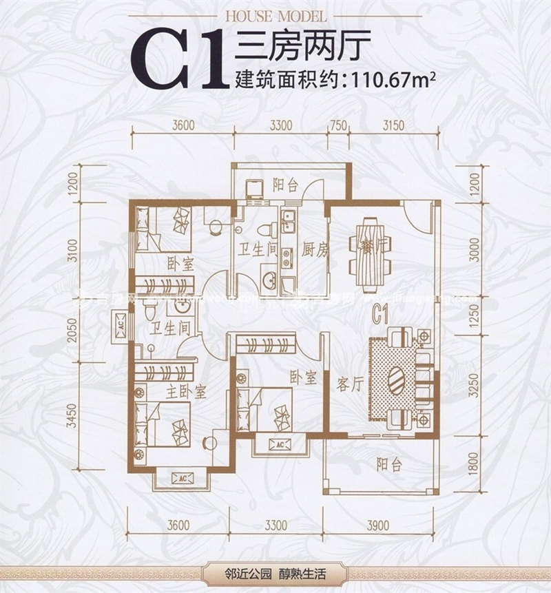 正茂豪庭C1户型