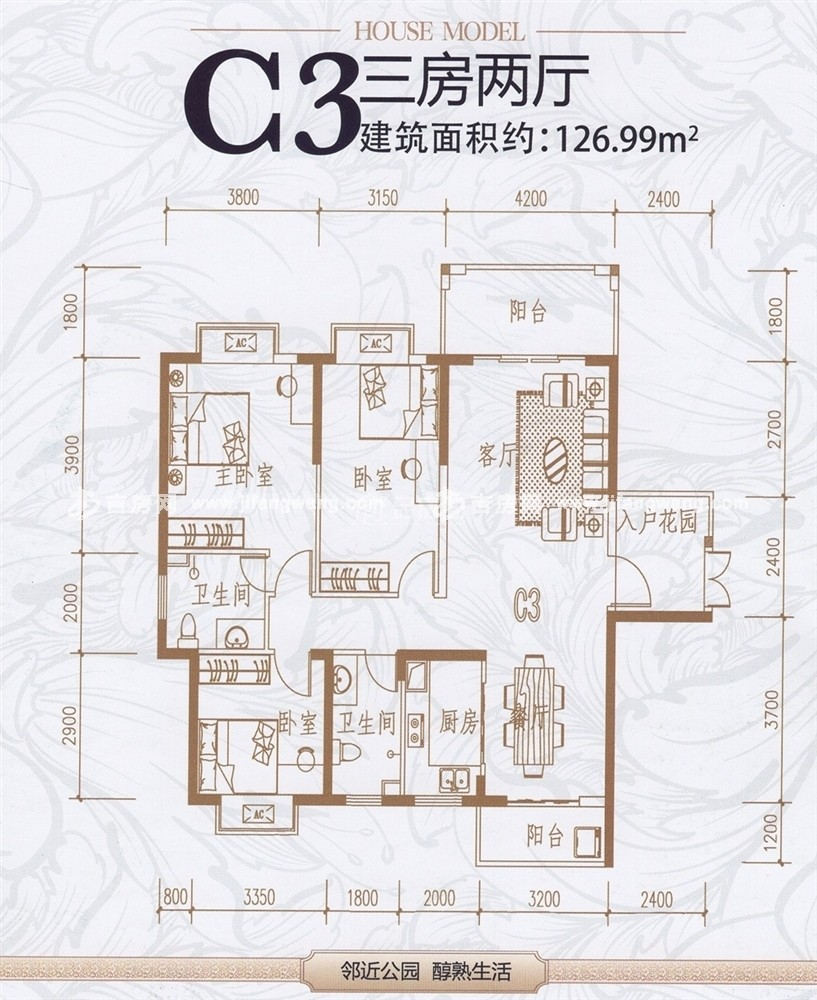 正茂豪庭C3户型