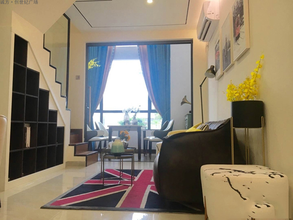 诚方创世纪广场