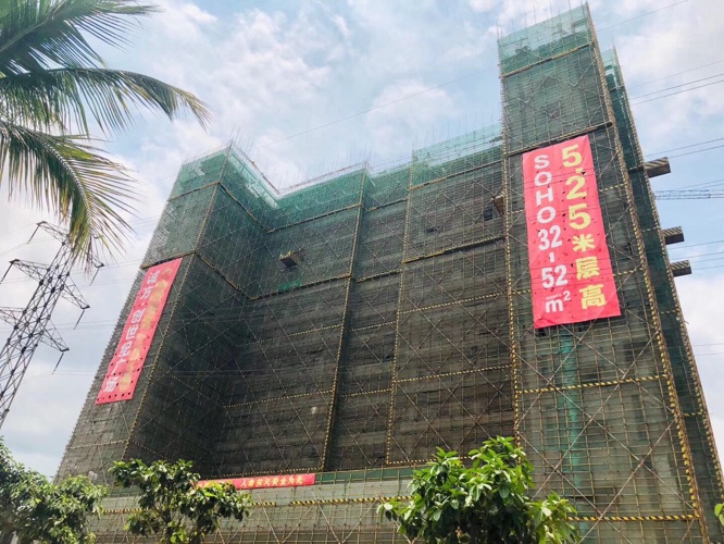 诚方创世纪广场