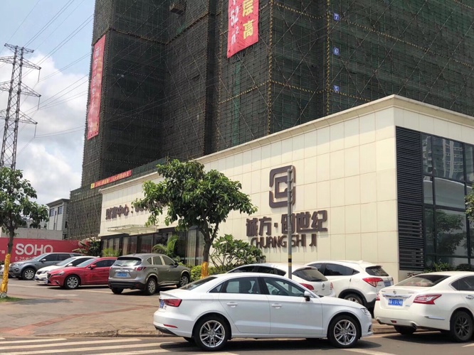 诚方创世纪广场