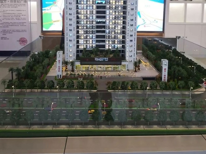 诚方创世纪广场