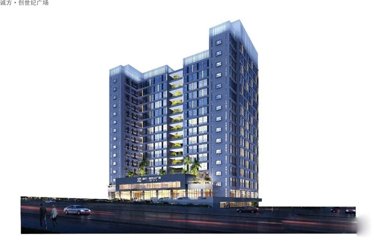 诚方创世纪广场