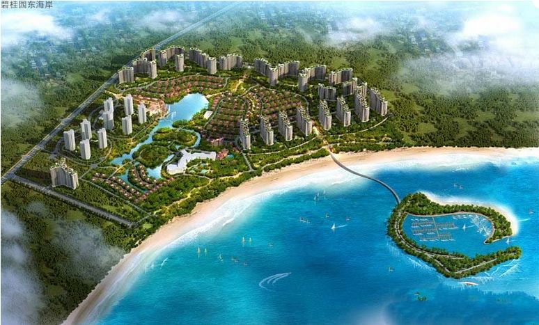 碧桂园东海岸