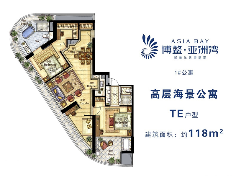 博鳌亚洲湾TE户型 