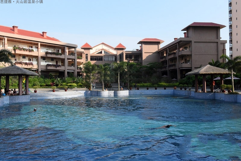 芭提雅火山岩温泉小镇