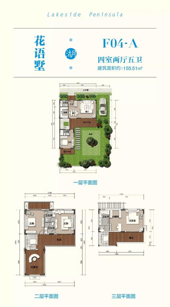 中铁·诺德丽湖半岛F04-A户型 