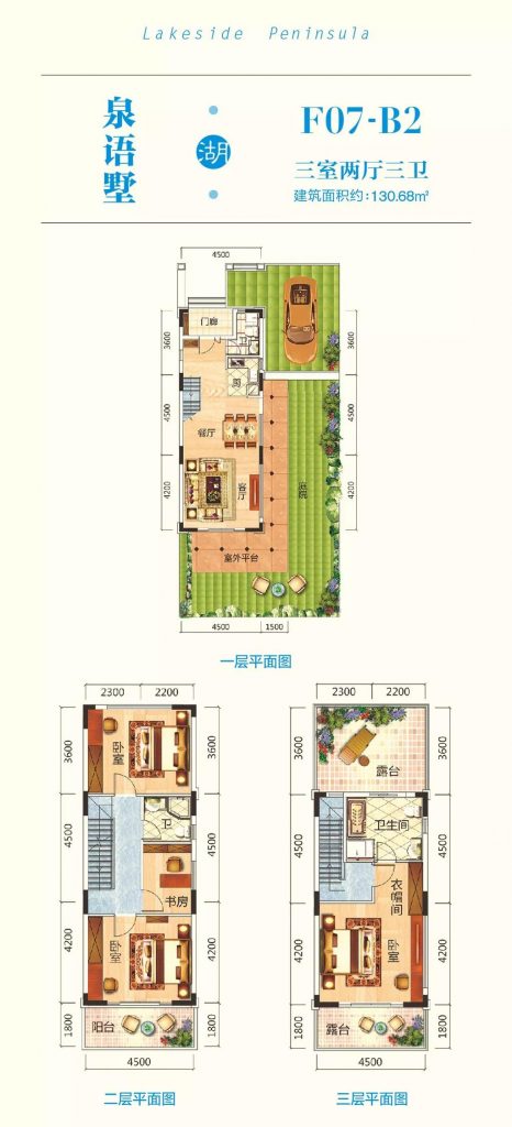 中铁·诺德丽湖半岛F07-B2户型 