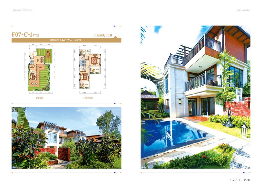 中铁·诺德丽湖半岛F07-C1户型 
