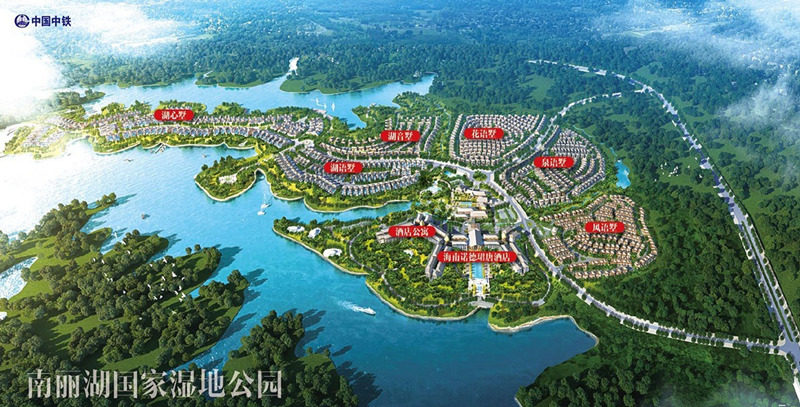 中铁诺德丽湖半岛