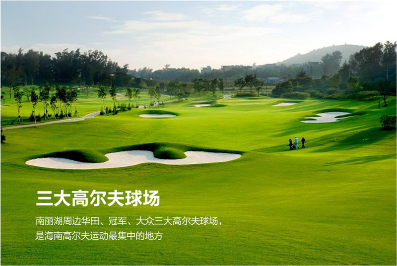 中铁诺德丽湖半岛