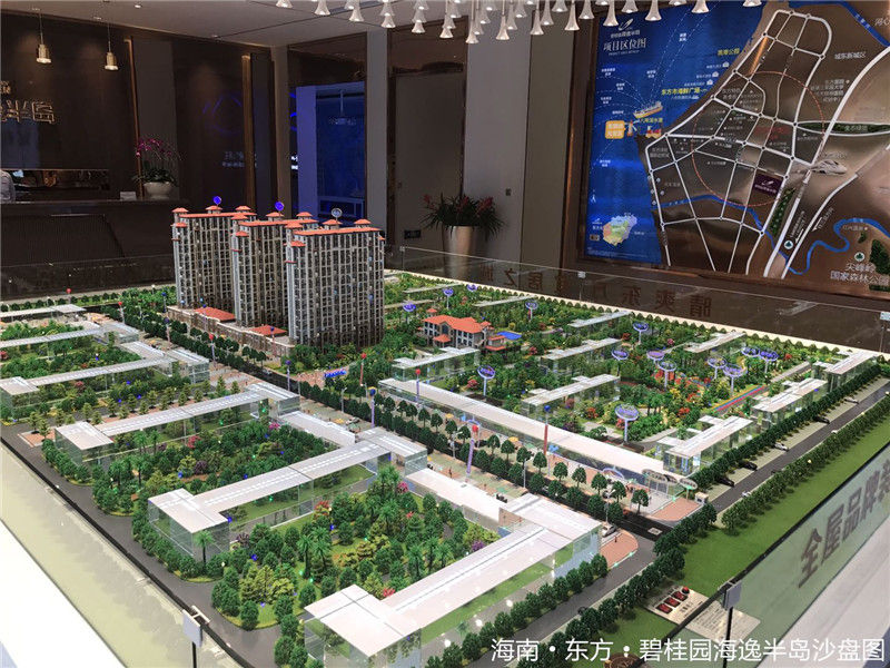 碧桂园海逸半岛