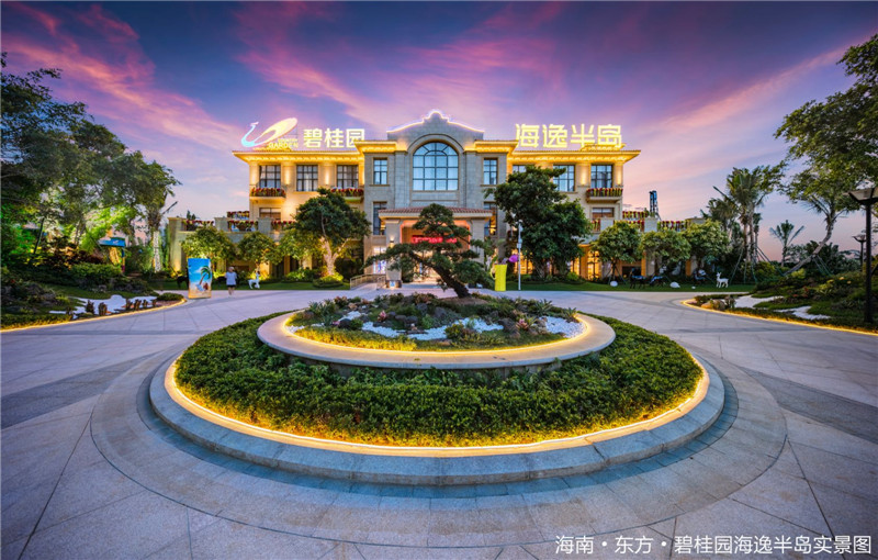 碧桂园海逸半岛