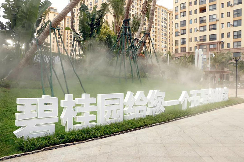 碧桂园海逸半岛