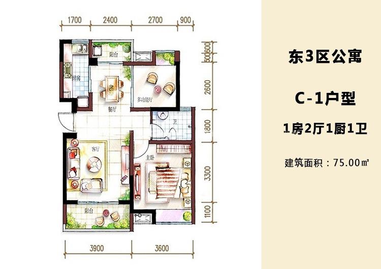 鲁能·海蓝福源C-1户型 