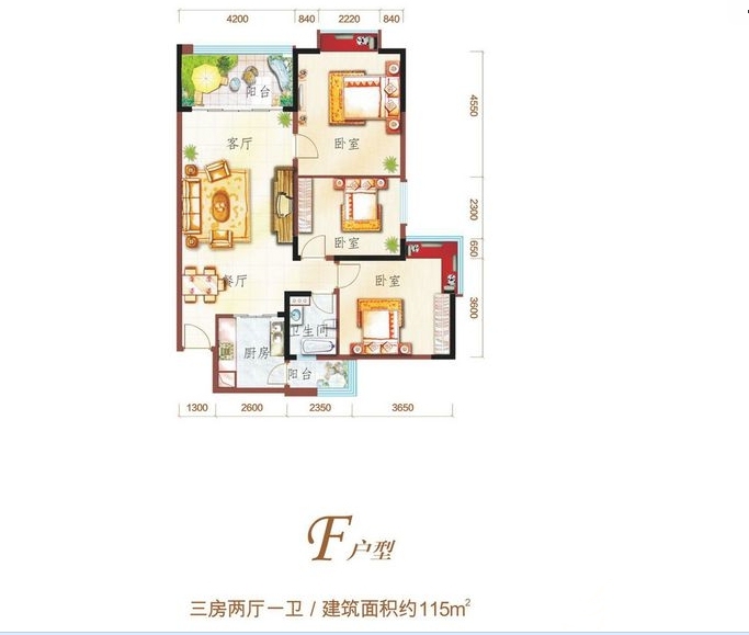 鲁能·海蓝福源F户型 