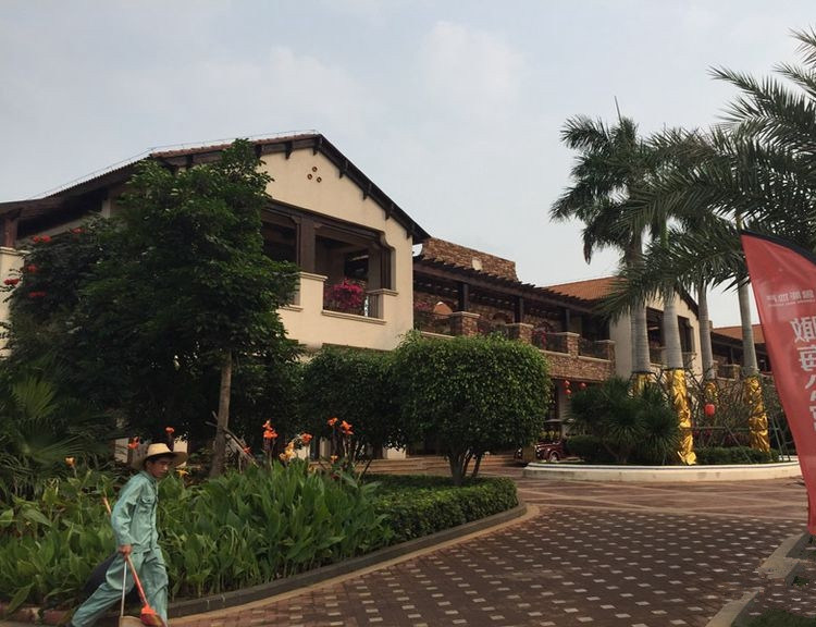 鲁能·海蓝福源