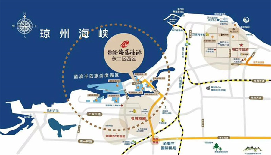 鲁能·海蓝福源