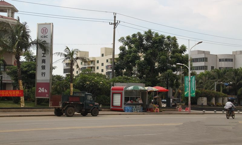 鲁能·海蓝福源 