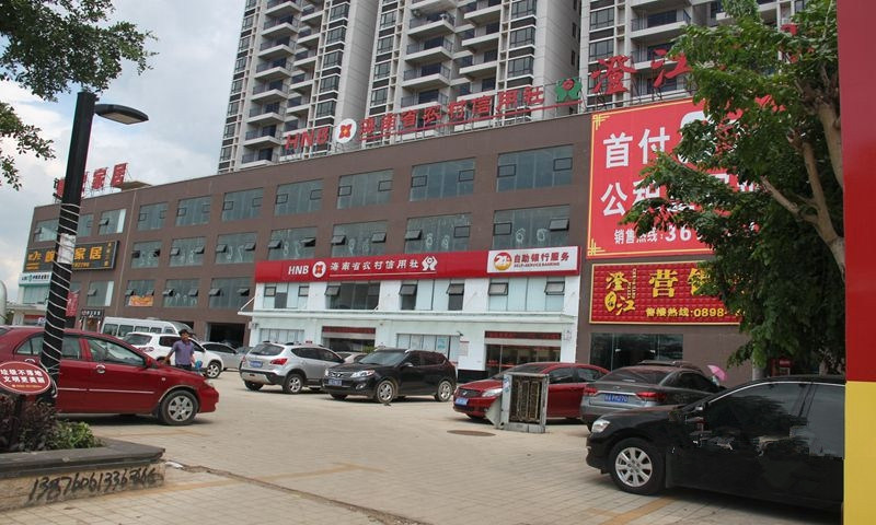 鲁能·海蓝福源 