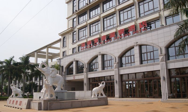 鲁能·海蓝福源 