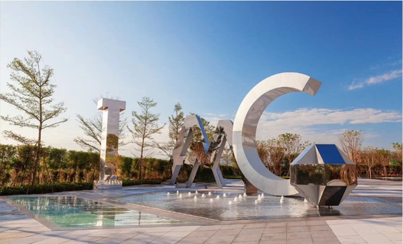 保利·C+国际博览中心