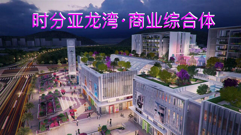 时分亚龙湾