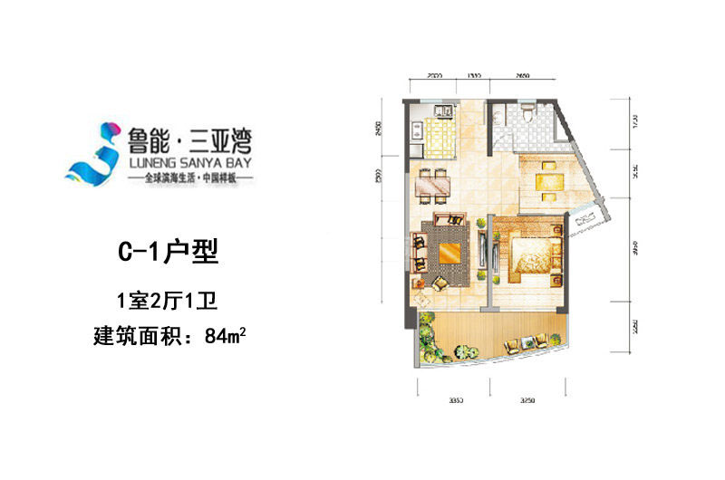 鲁能三亚湾C-1户型 