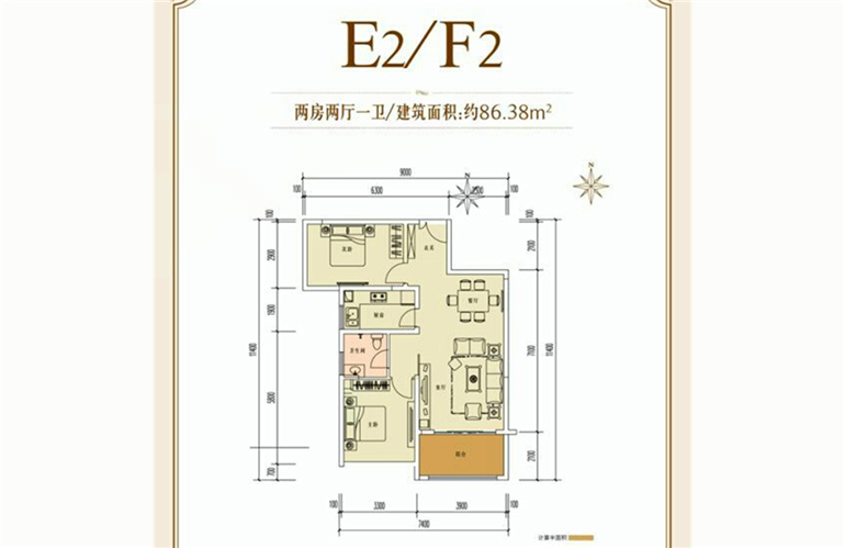 鲁能三亚湾E2-F2户型 