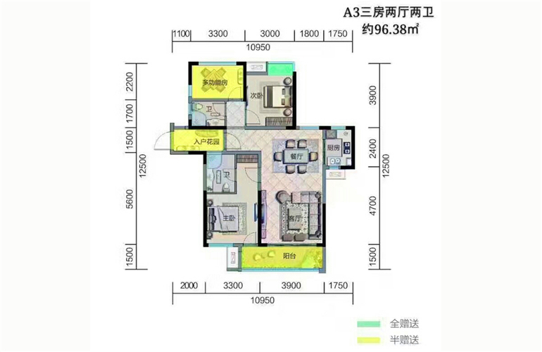 鲁能三亚湾美丽五区A3户型 