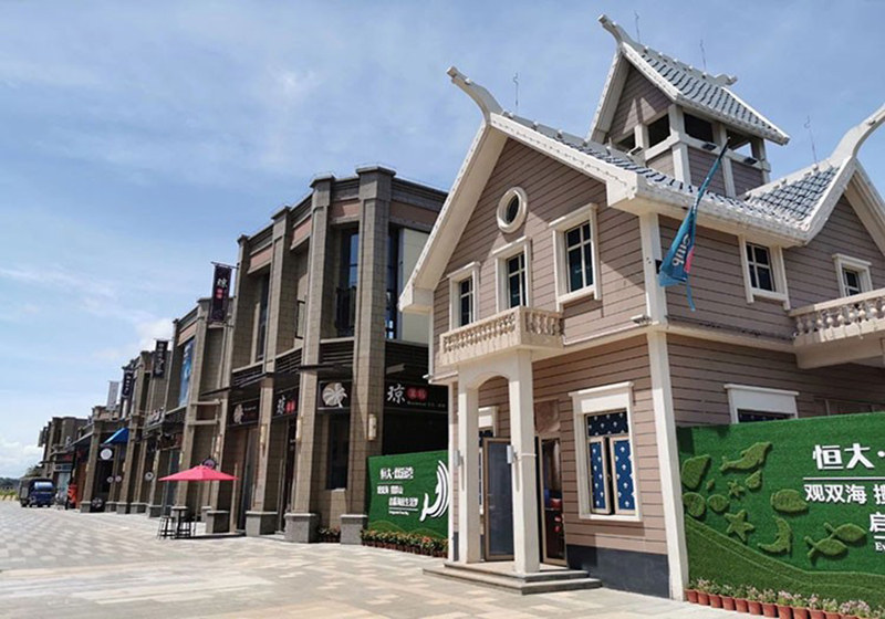 恒大双海湾