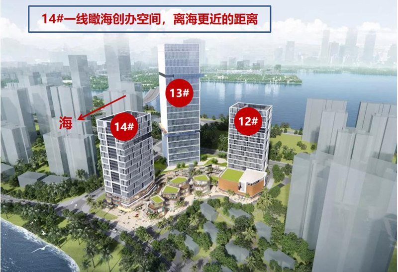 保利中央海岸-淳域