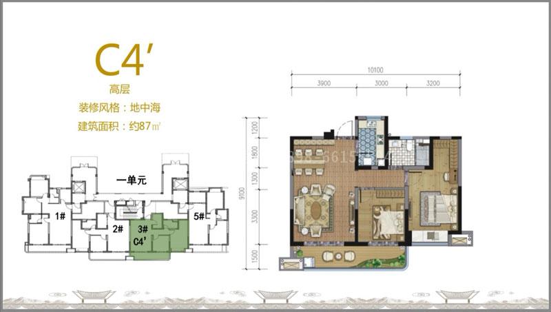 花园里-2居 建面约87㎡-地中海高层 