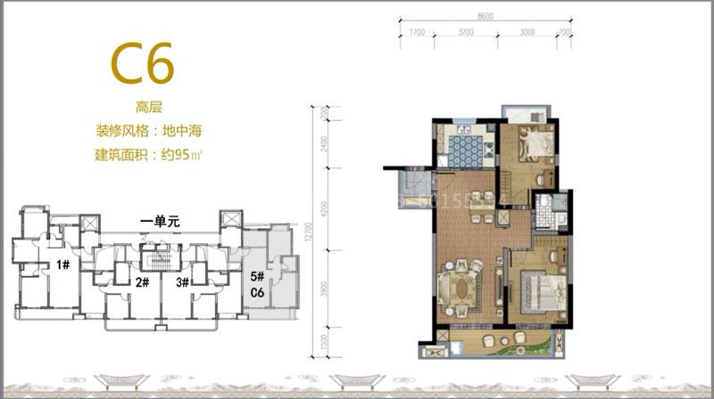 花园里-2居 建面约95㎡-地中海高层 