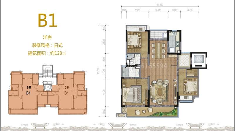 花园里-3 居 建面约128㎡-日式洋房 