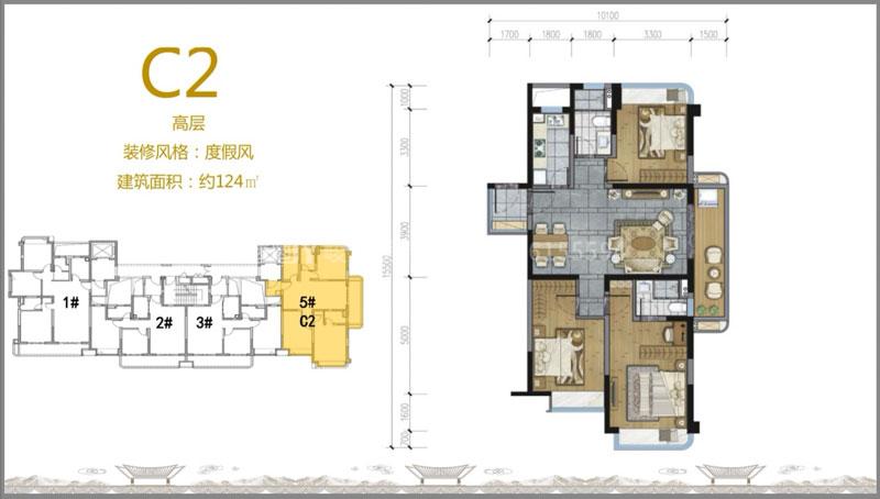 花园里-3居 建面约124㎡-度假风高层 