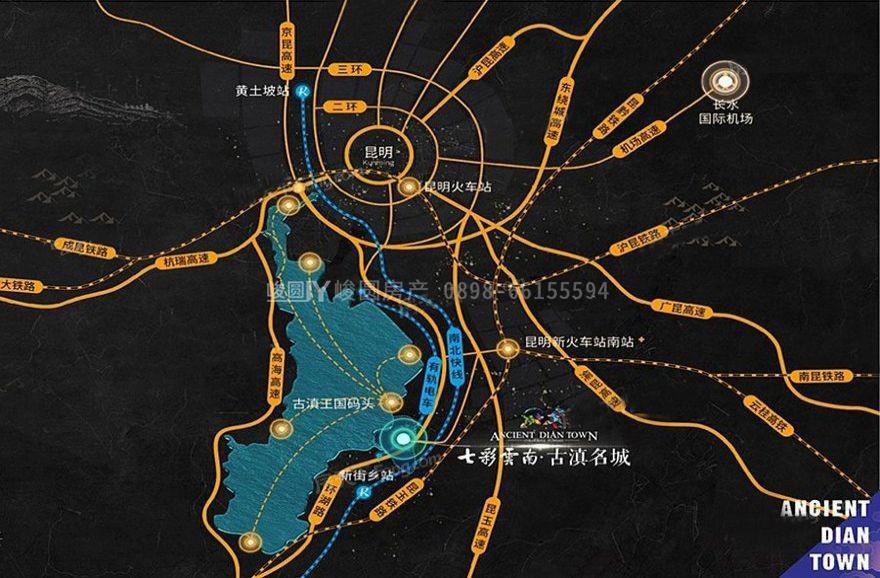 七彩云南古滇名城 