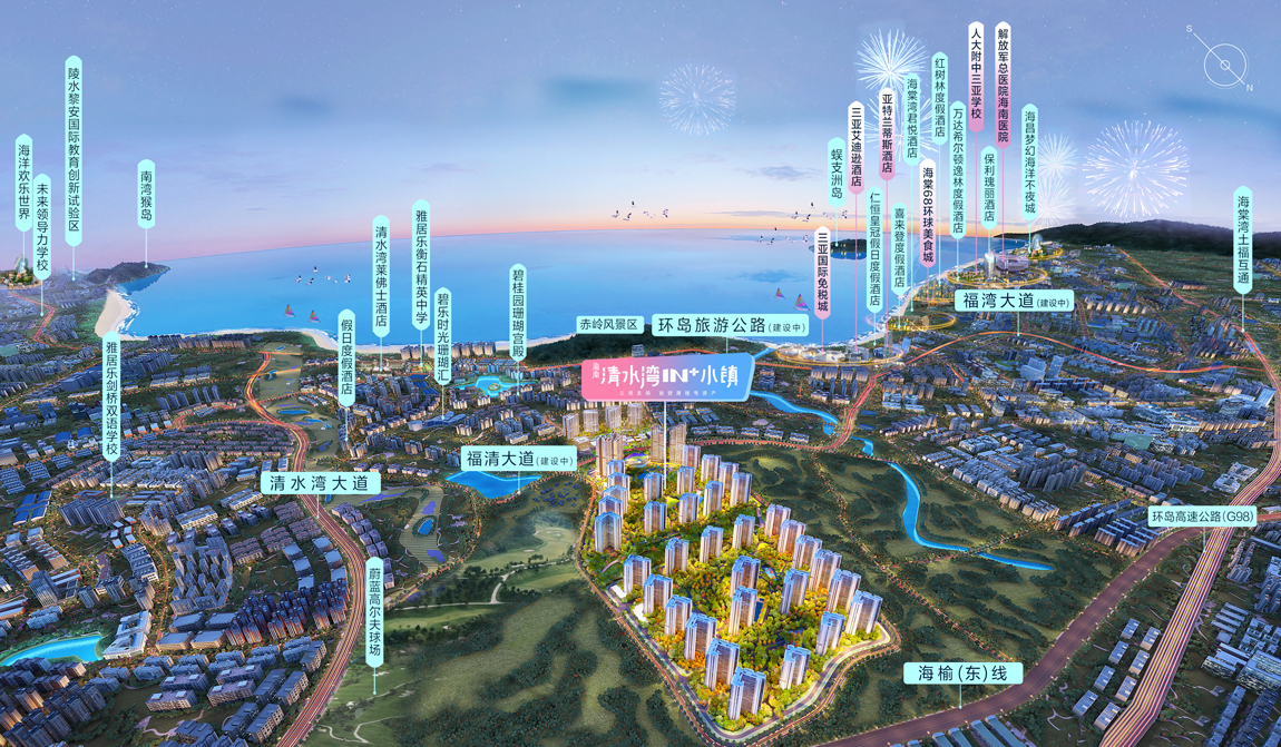 清水湾in+小镇