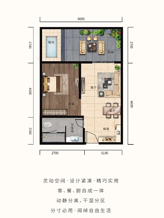 海棠泰岳府D1户型