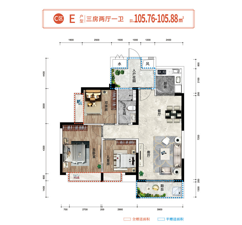 E户型海垦桃花源