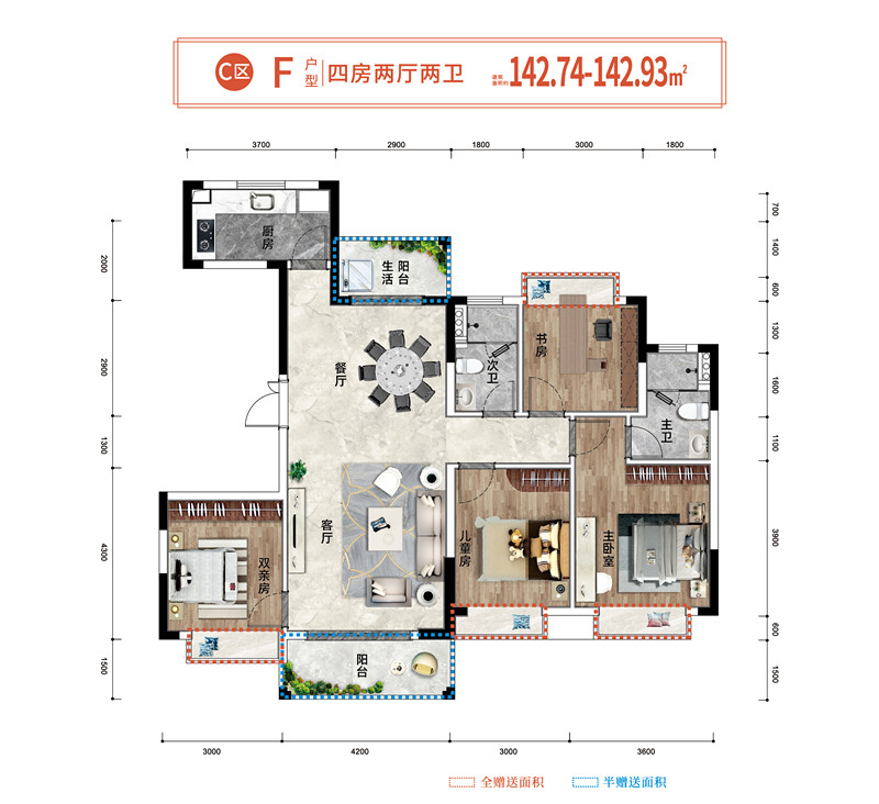 F户型海垦桃花源