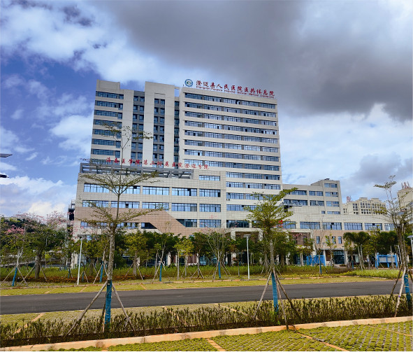 澄迈县人民医院 