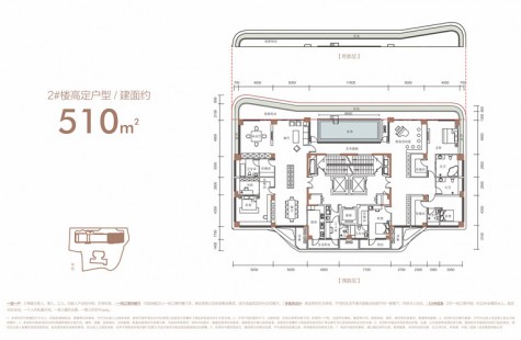2号楼高定户型中瓴·玺悦薹