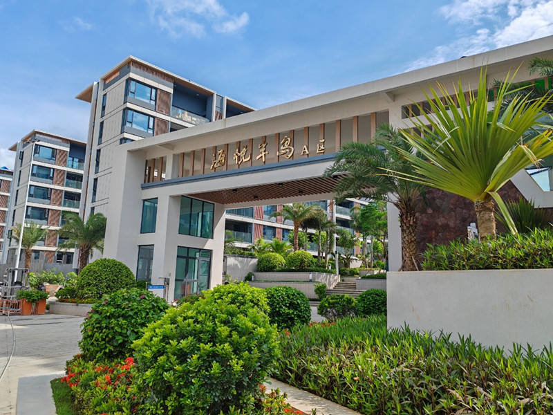 昊瑞·海悦半岛