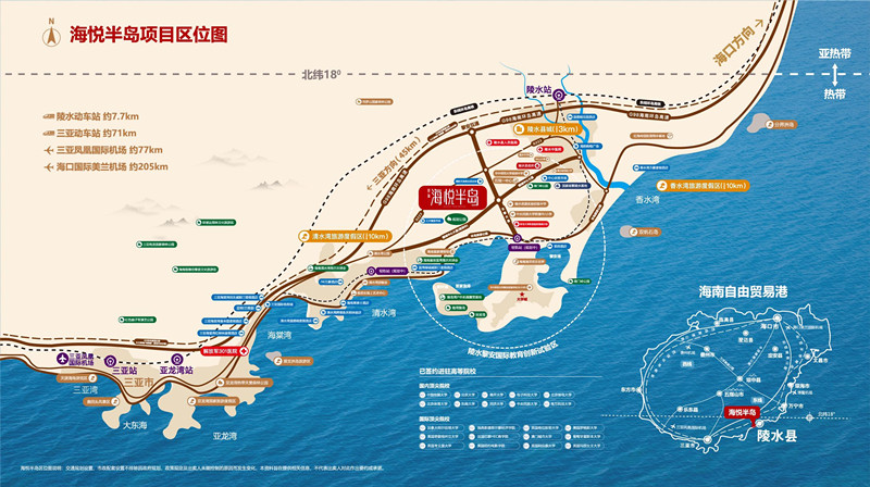 昊瑞·海悦半岛