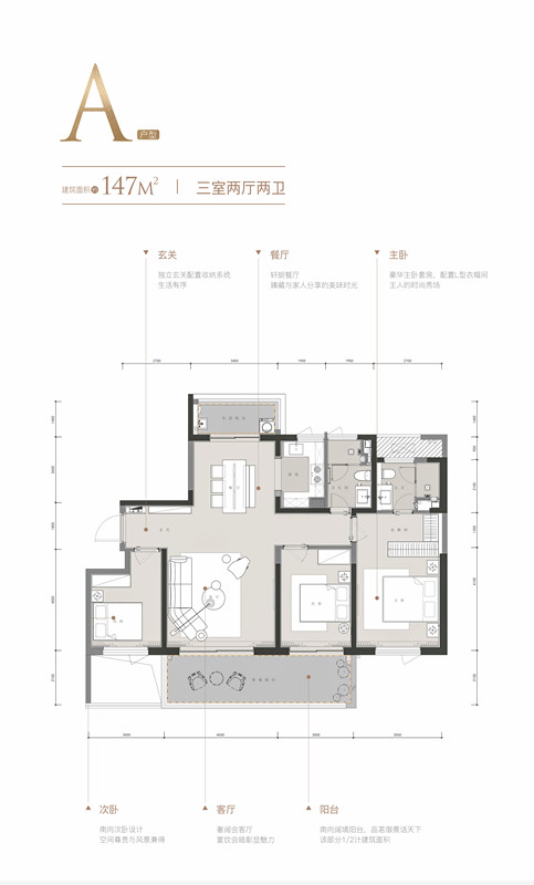 罗牛山·璞域│二期 
