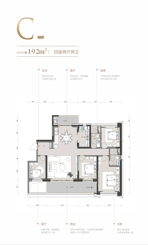 罗牛山·璞域│二期 