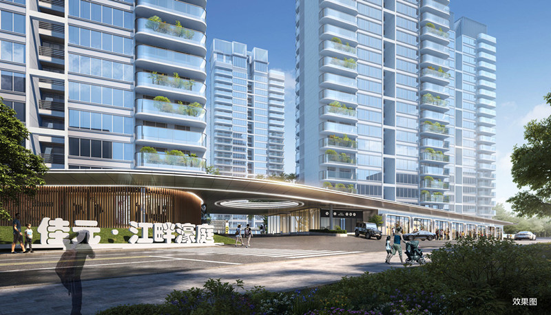 佳元·江畔濠庭