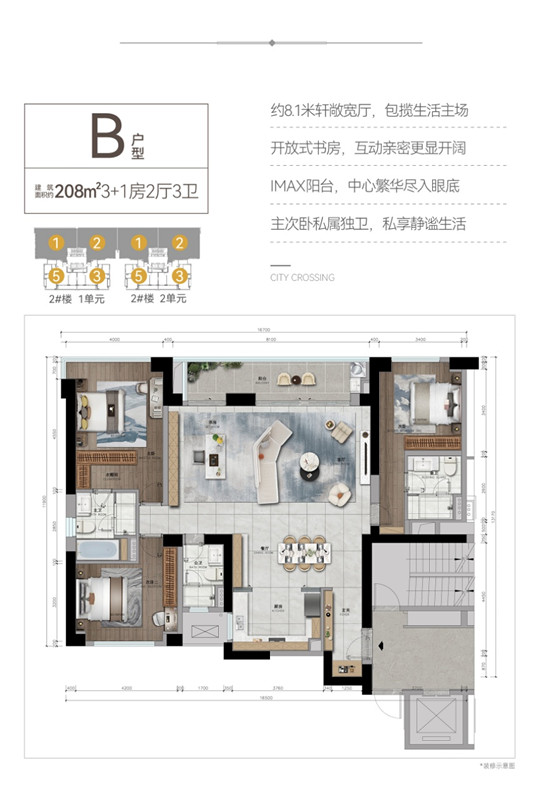 华润中心四期悦府